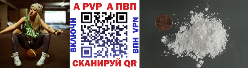 Alpha PVP Соль  Новодвинск 