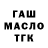 ТГК вейп Nathaniel Hawes