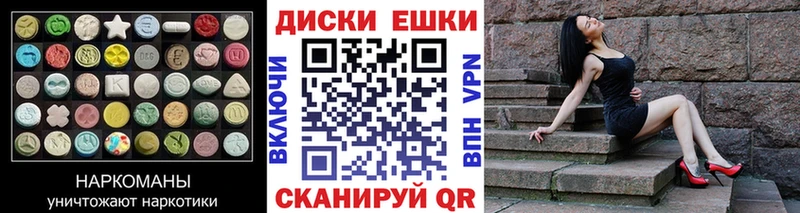 хочу   Новодвинск  ОМГ ОМГ вход  Ecstasy TESLA 