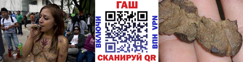 Гашиш гарик Новодвинск