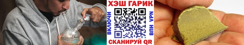 ГАШИШ гашик  дарк нет состав  Новодвинск 