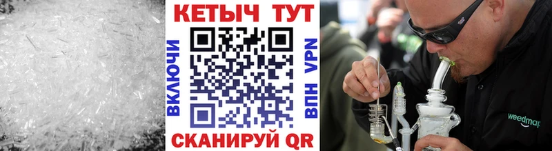 КЕТАМИН ketamine  Новодвинск 