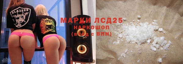 сатива Мегион