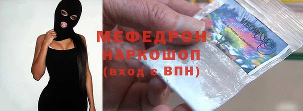 дурь Медногорск