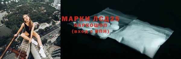 прущий лед Алексеевка
