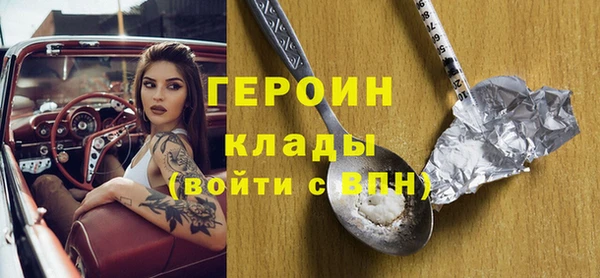 дурь Медногорск