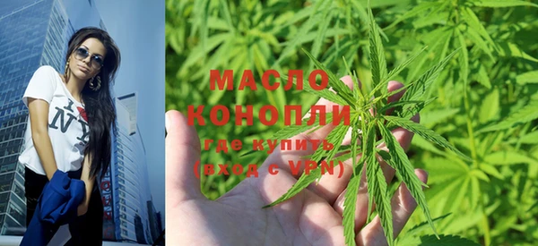метамфетамин Медвежьегорск
