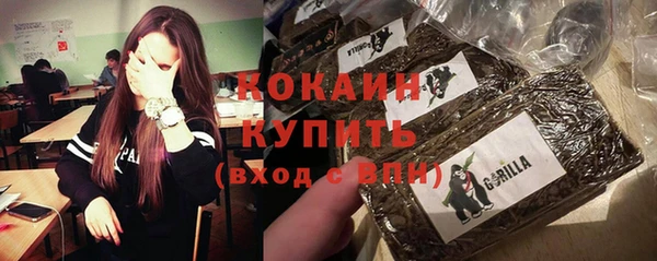 метамфетамин Медвежьегорск