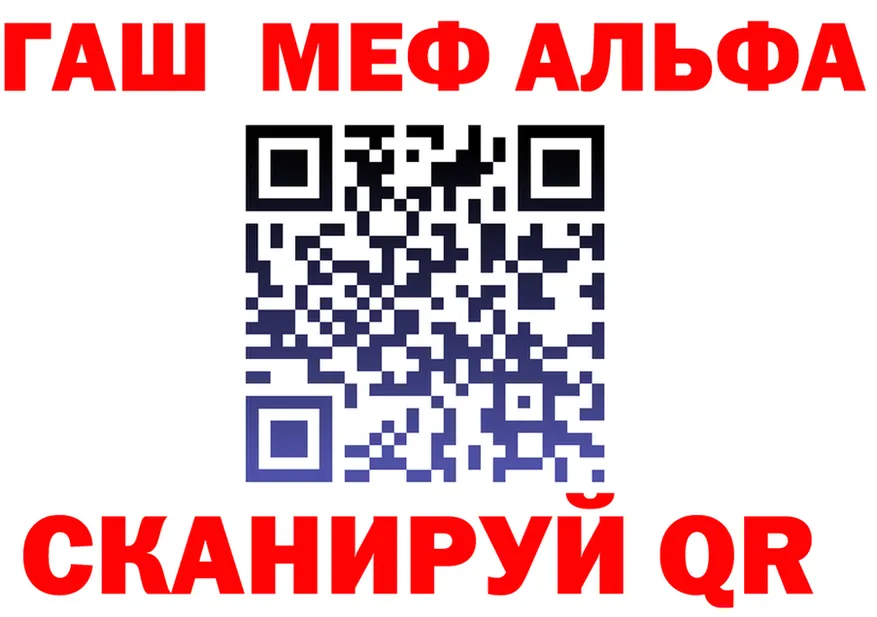 Альфа ПВП Crystall как войти площадка KRAKEN Новодвинск