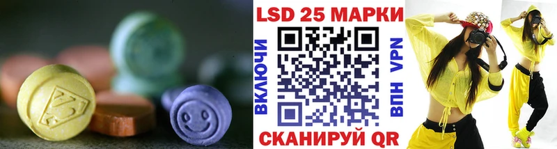 Лсд 25 экстази ecstasy  хочу   Новодвинск 