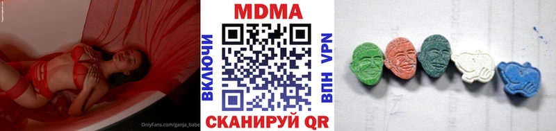 наркошоп Новодвинск ссылка на мегу ссылка MDMA crystal
