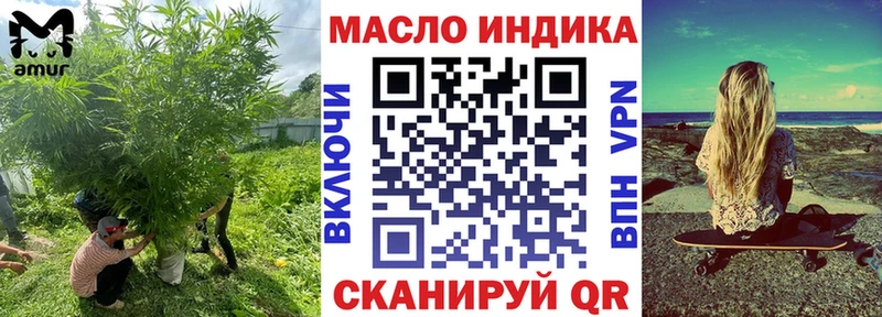 ТГК Wax Новодвинск